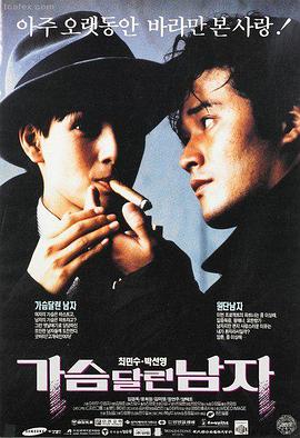 光影四格 之二 扬声剧照