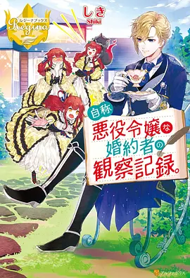 国产动漫少年白泽海报
