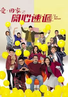 电视剧 她的代号 2027